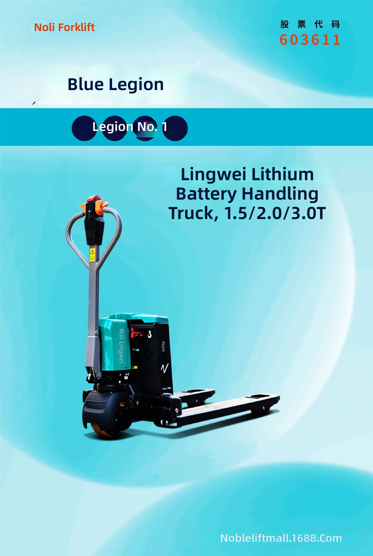 Electric Pallet Truck, 1.5-3 T - Heavy Equipment Truck ulasan dan harga