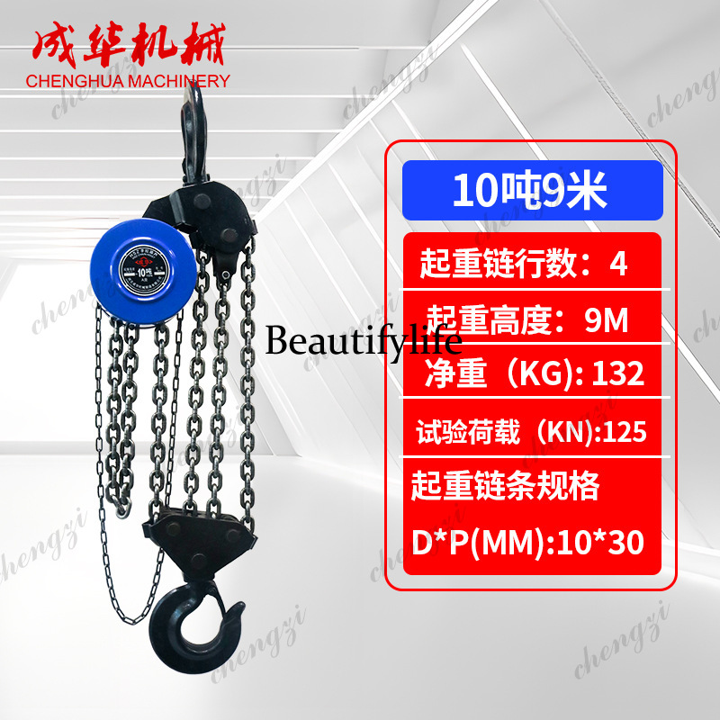A81 Large-tonnage Hand Chain H - Heavy Equipment Manual ulasan dan harga
