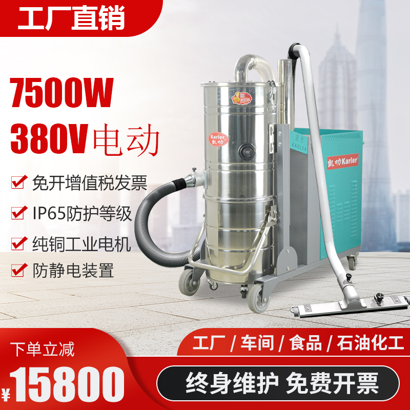 380V heavy industrial vacuum e - Heavy Equipment Paint ulasan dan harga