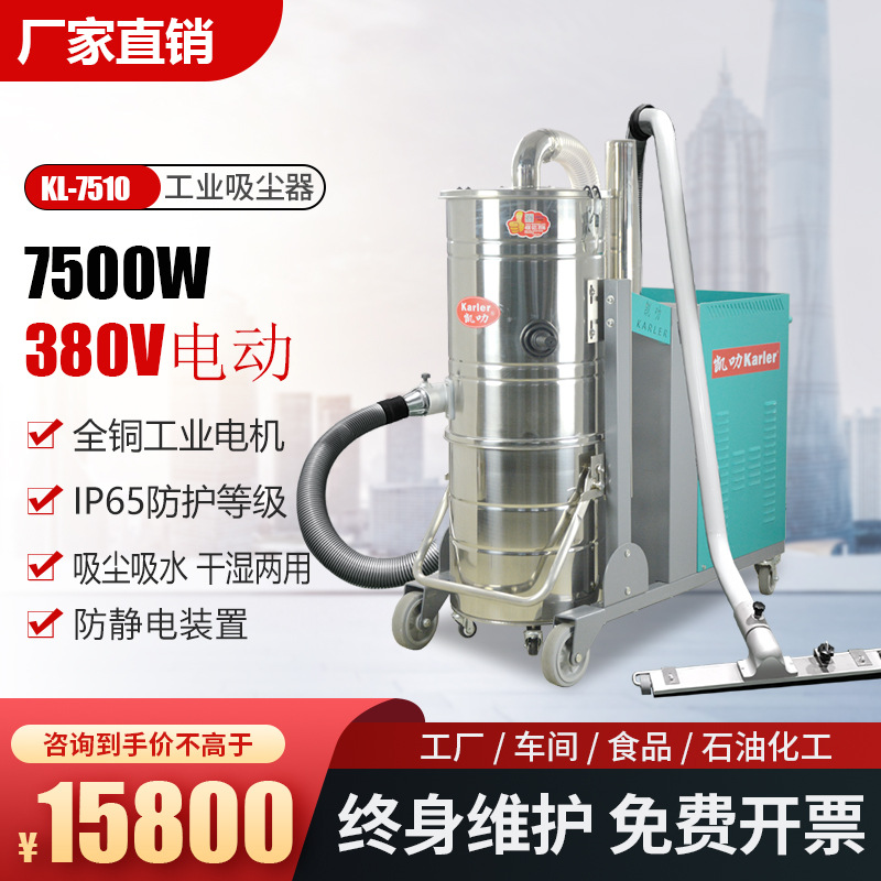 380V heavy industrial vacuum e - Heavy Equipment Paint ulasan dan harga