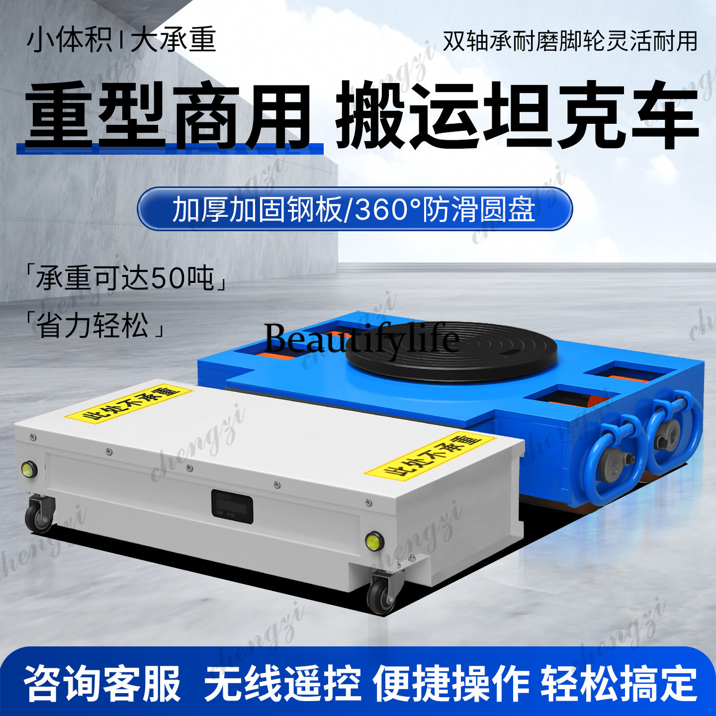 SS81 electric tank truck tract - Heavy Equipment Truck ulasan dan harga